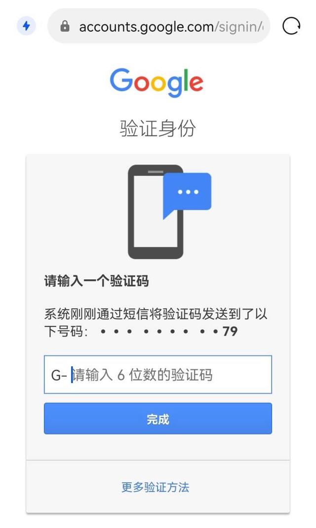 google虚拟手机号码-+86虚拟号码短信接收平台免费