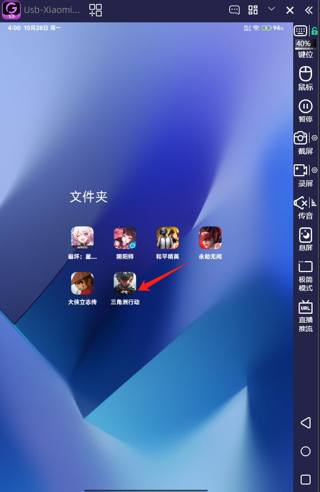 手机怎么操作电脑-手机怎么操作电脑打游戏