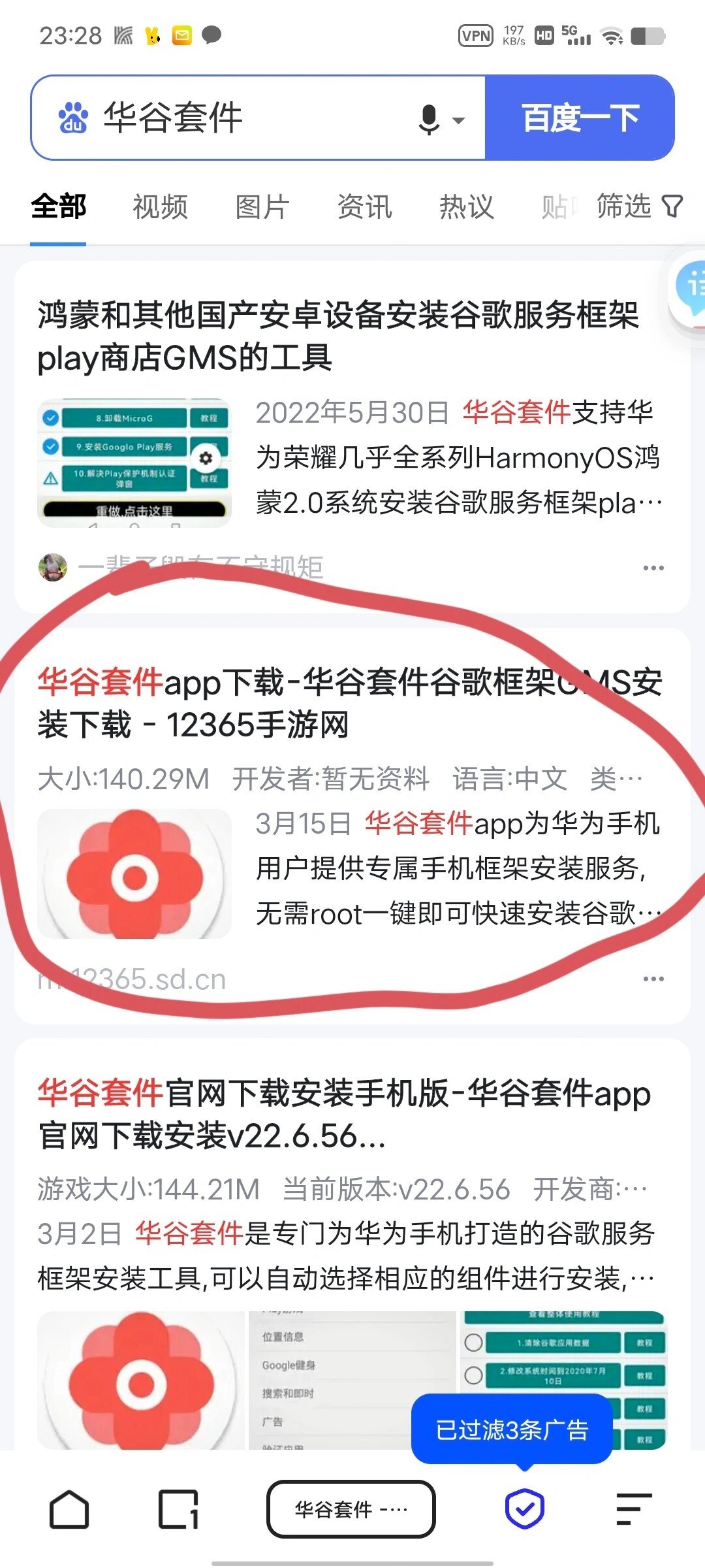 whatsapp2020官方下载-whatsapp2021版官方下载