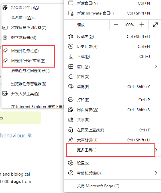 edgesystems网站-Microsoft+Edge