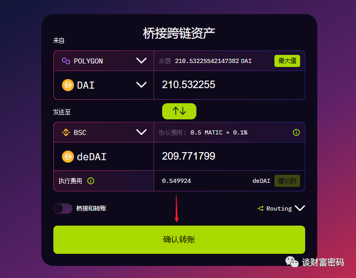 小狐狸钱包bsc网络-小狐狸钱包添加okc网络