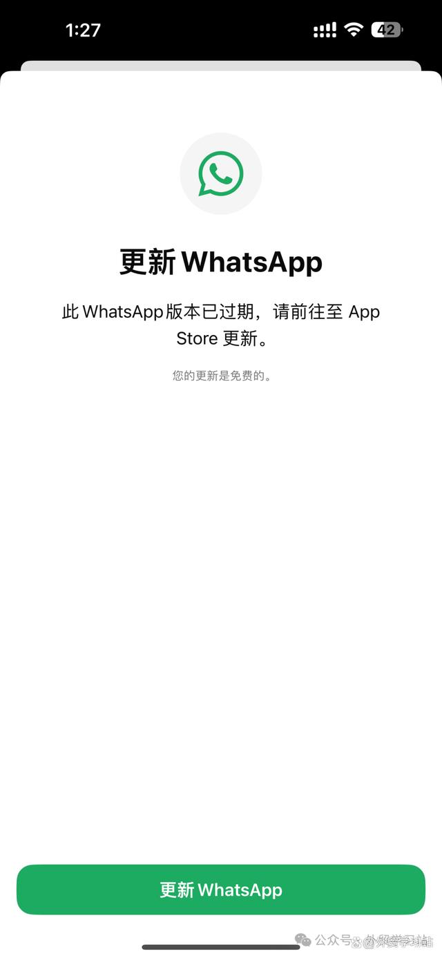 whatsapp中国能用吗?-whatsapp在国内能用吗?
