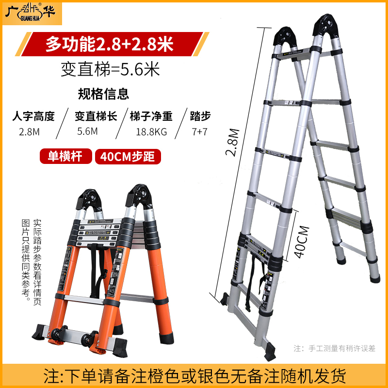 家用梯子专卖及价格-家用梯子品牌排行榜前十名