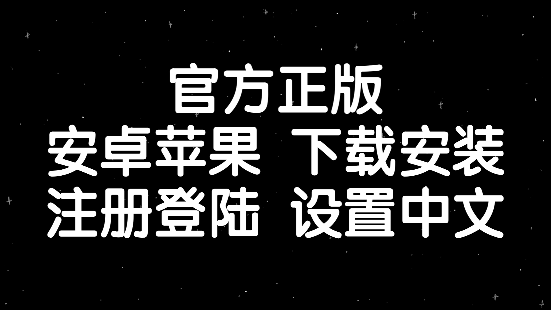 telegeram怎么设置汉语ios2021的简单介绍