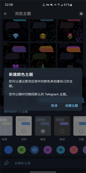 手机纸飞机怎么汉化-手机纸飞机怎么把英文调成中文