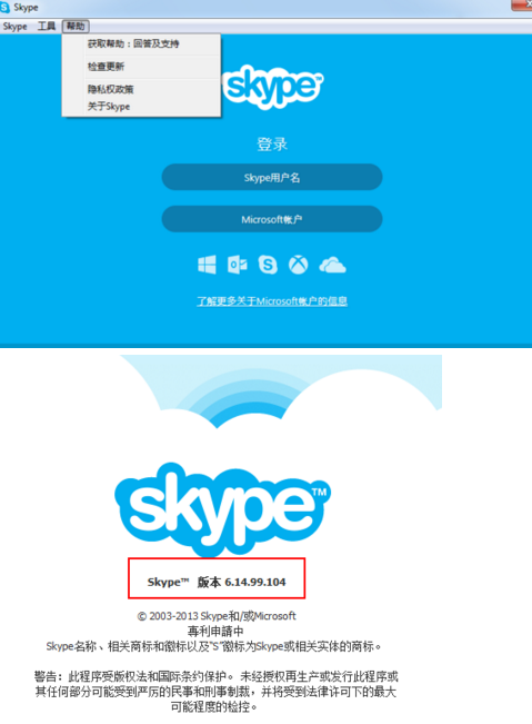 skype安卓手机版下载2018年-skype安卓手机版v8150386官方版