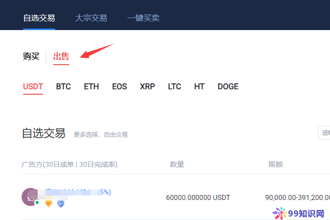 usdusdt-us对人民币汇率