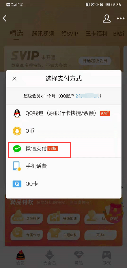 im钱包如何退出账号-imtoken被骗钱怎么办