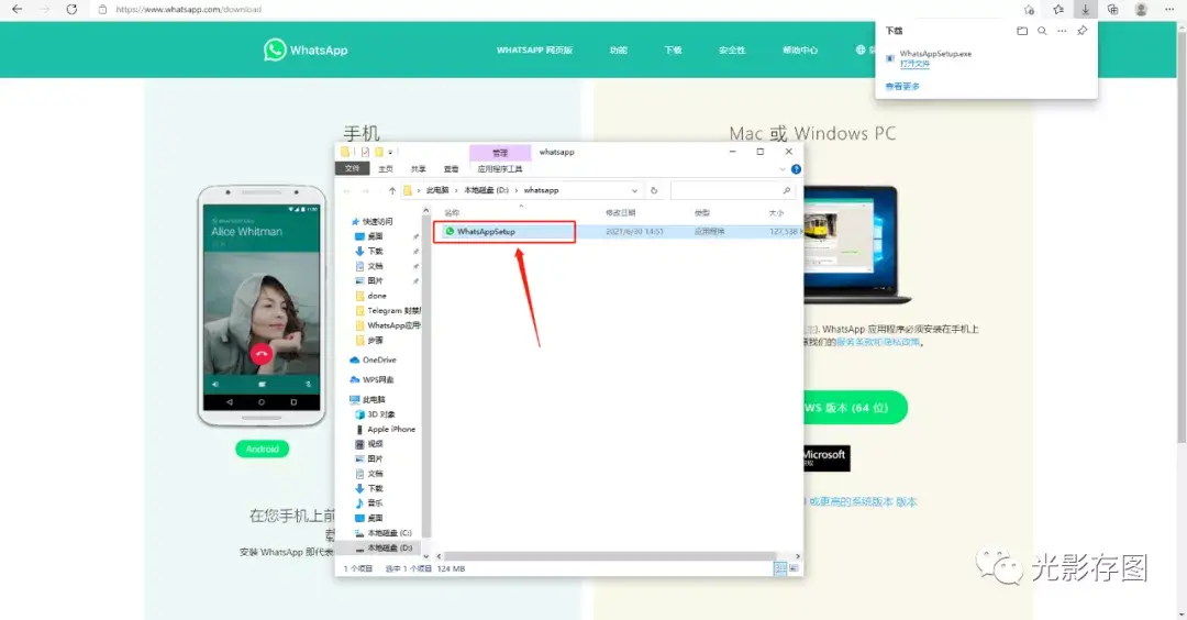 电脑版whatsapp怎么加好友-whatsapp电脑版怎么视频聊天