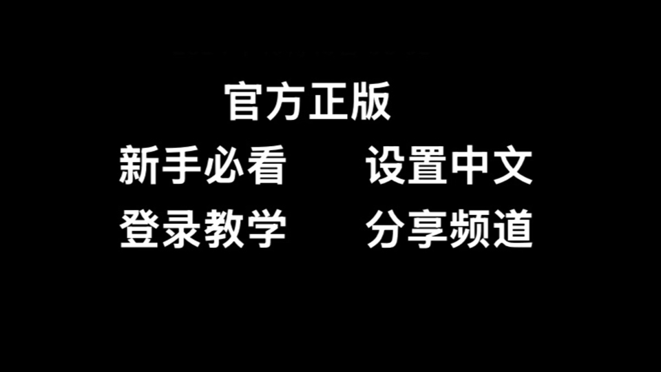 纸飞机语言怎么转化成中文的简单介绍