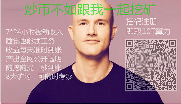 coinbase国内注册-coinbasepro注册