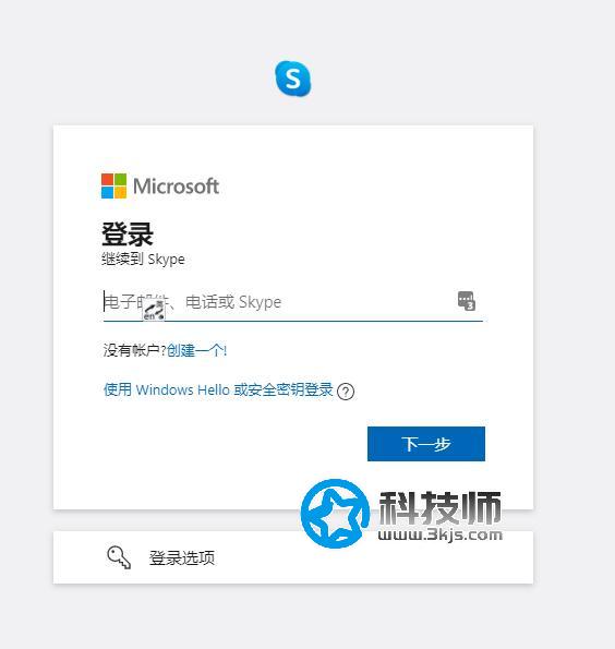 苹果skype下载路径-iphone版本skype下载