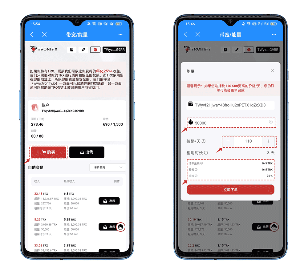 trx钱包怎么用-trx交易平台官网