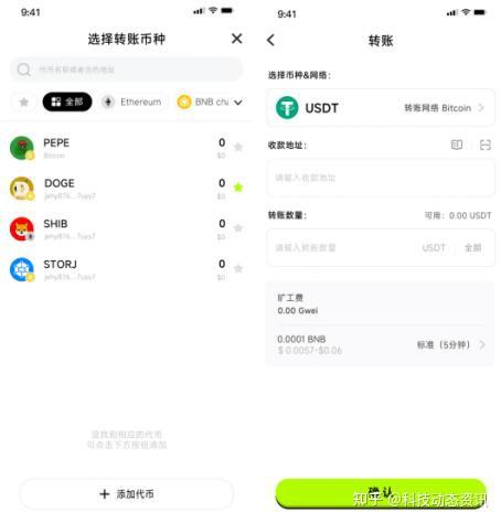 bitkeep钱包的平台币-bitkeep钱包的币怎样变现