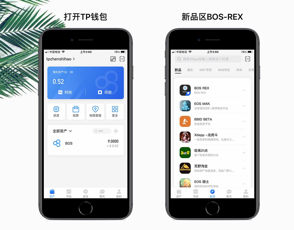 tp钱包官网下载1.3.9-tp钱包的官网下载app正版