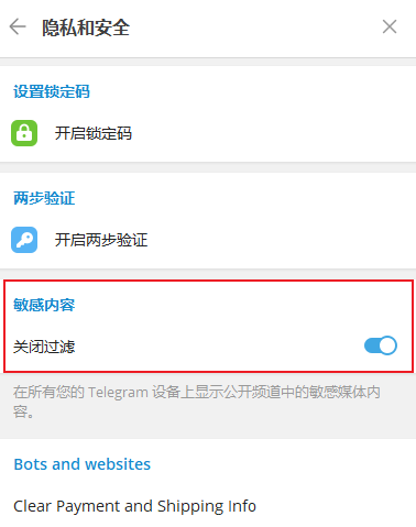 telegeram苹果怎么注销-telegreat苹果版怎么注册