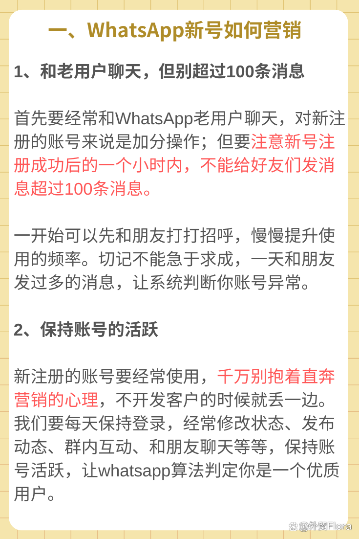 whatsapp国内手机号怎么注册-whatsapp国内手机号怎么注册正在链接怎么办