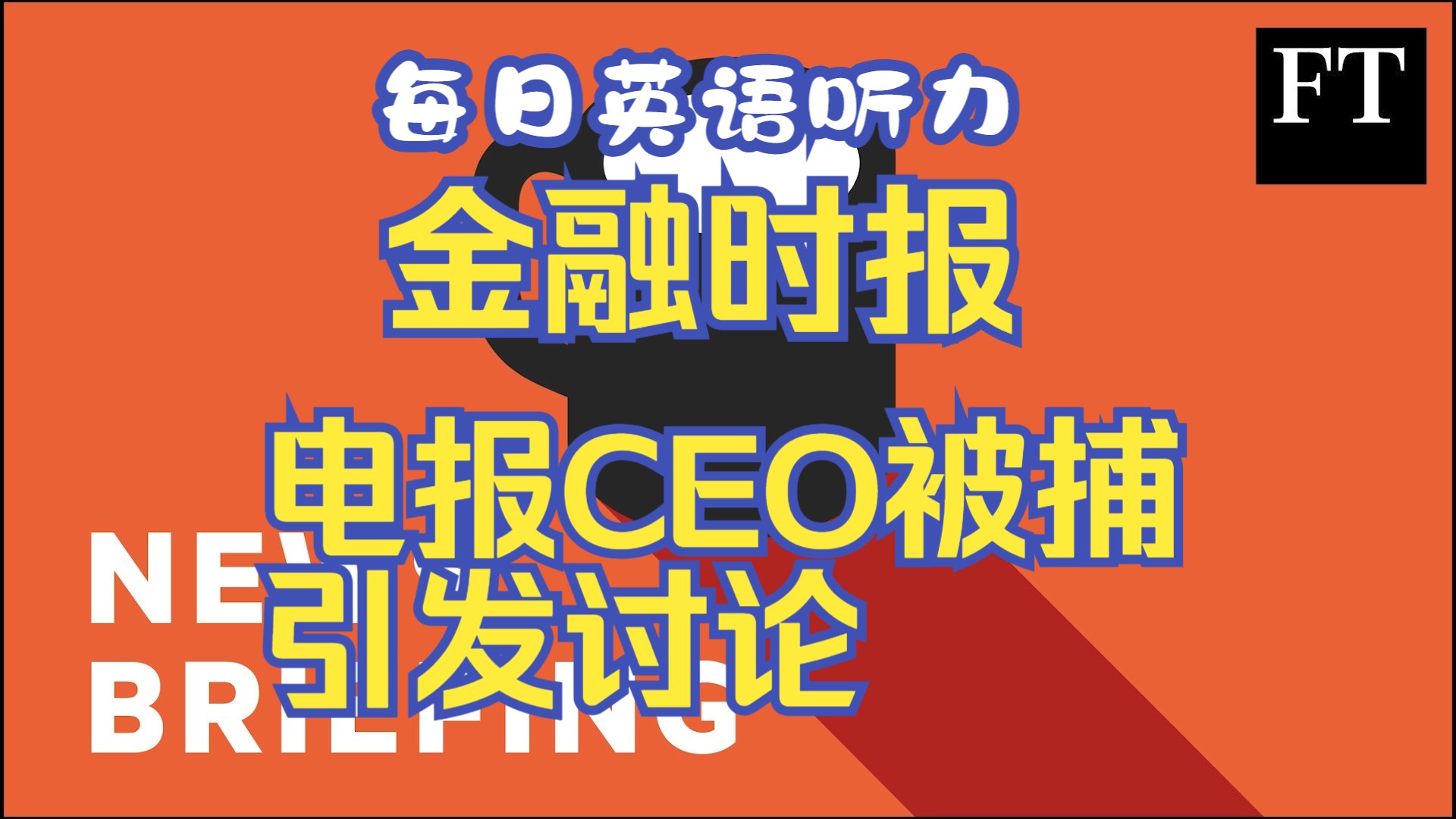 包含telegeram英文版最新版本的词条