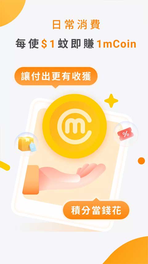 钱包app下载安装官方免费下载-钱包app下载安装官方免费下载1