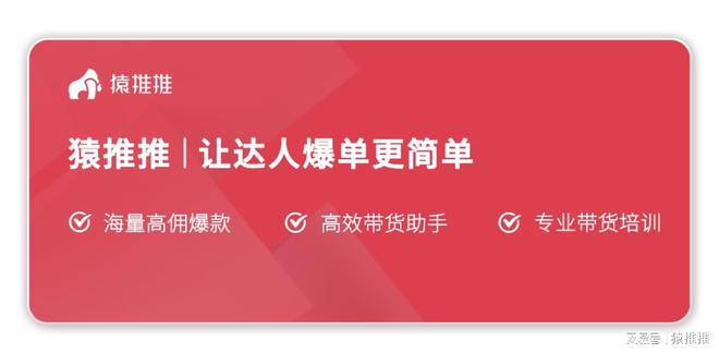 抖音一键获取推流码-2020手机抖音获取推流码