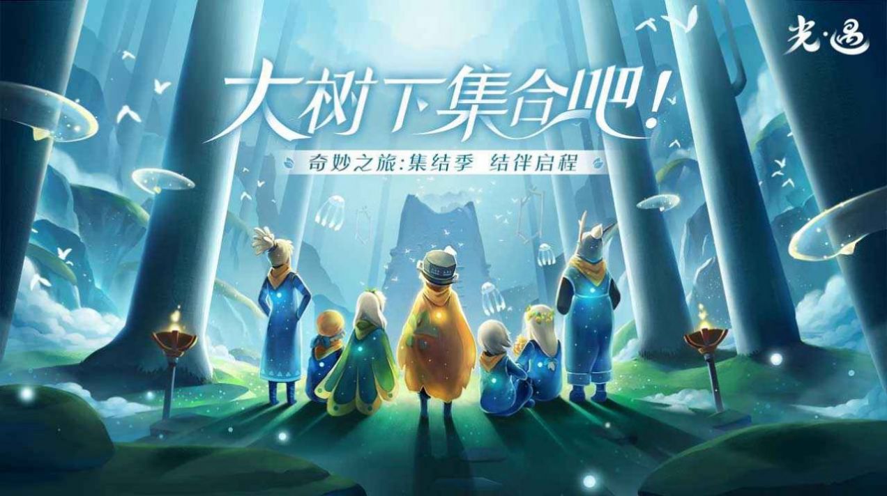 sky软件下载官方-sky软件安卓手机版