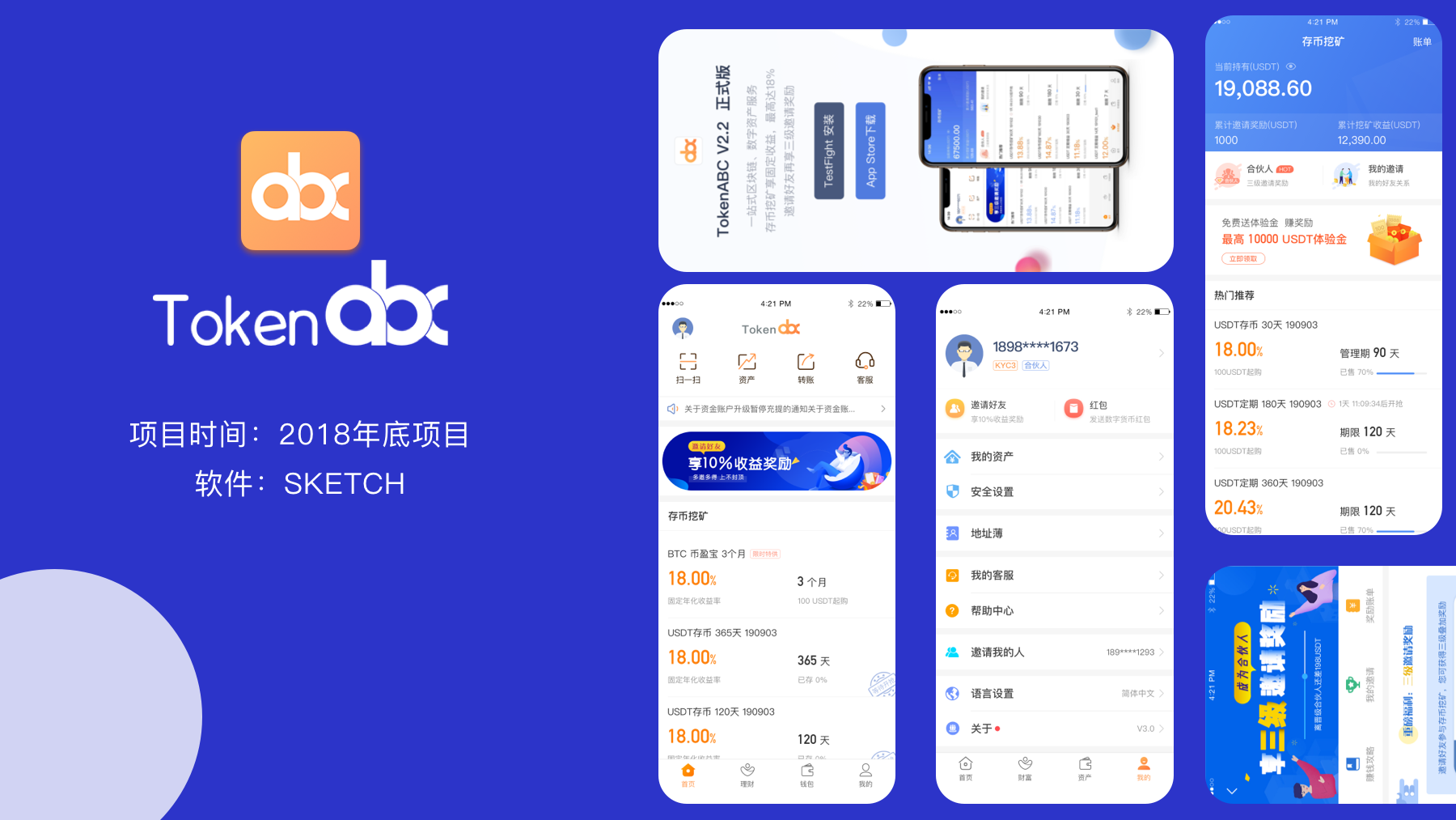 包含tp钱包官网版app正版1.6.6的词条