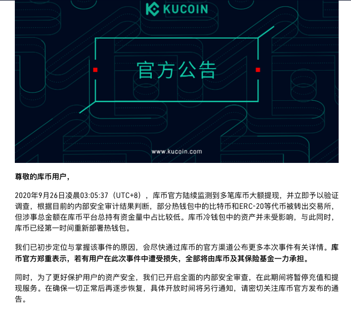 玩比特币被下载察抓了-玩比特币被骗报警有用吗
