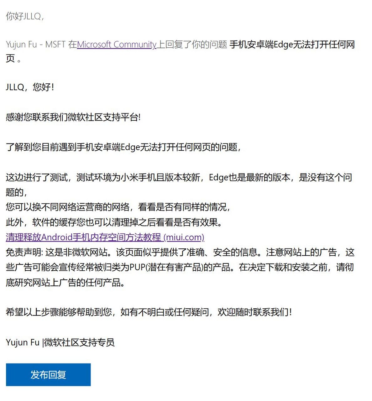 edge官网登录入口-microsoft edge 官网