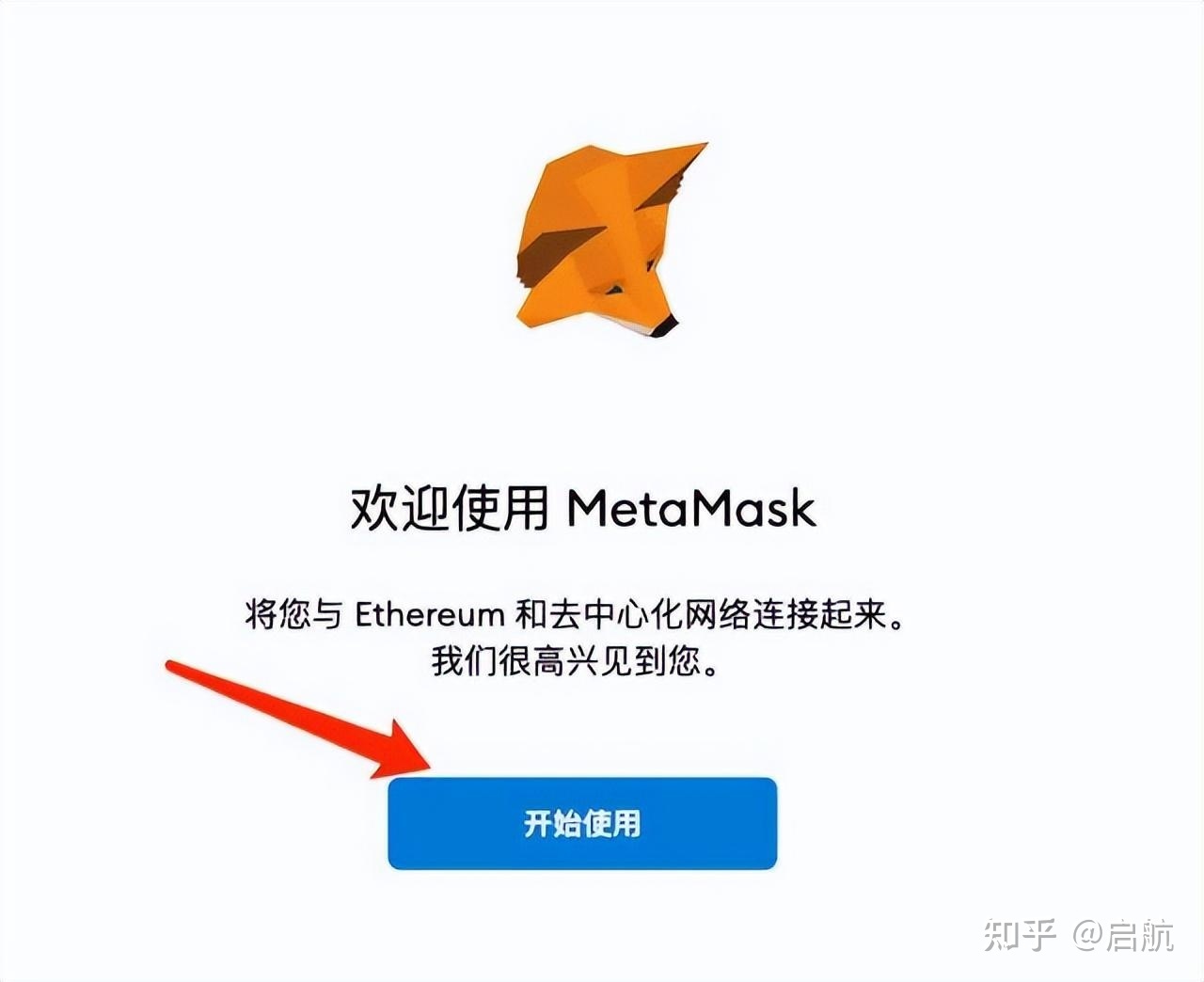 metamask钱包添加bsc-metamask钱包官方版本下载