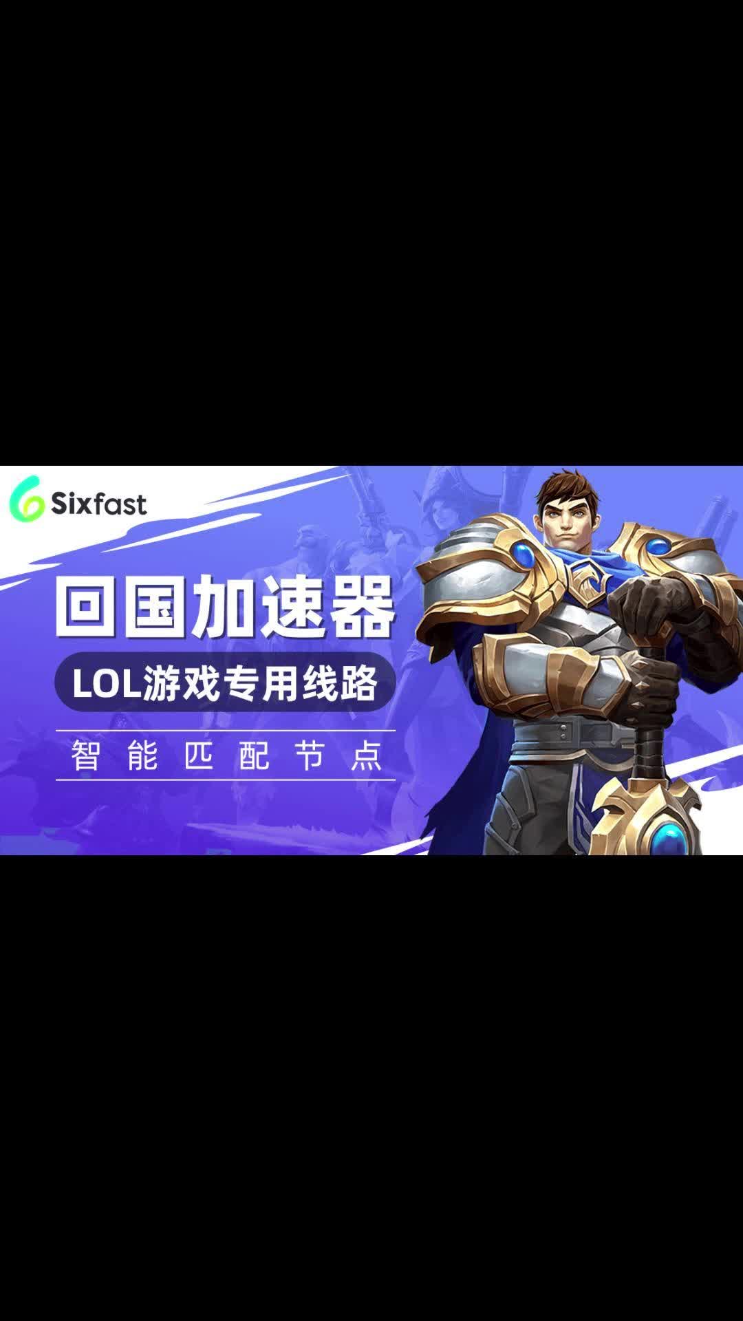 免费加速器海外-免费加速器海外youtube