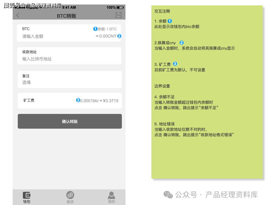 数字钱包APP改成什么了-数字钱包app改成什么了呢