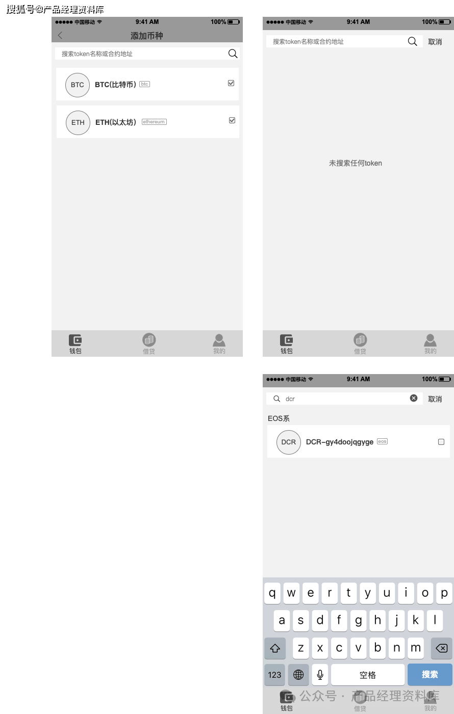 数字钱包APP改成什么了-数字钱包app改成什么了呢