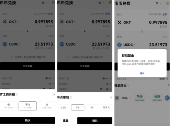 usdt微信收款-usdt微信收款安全吗