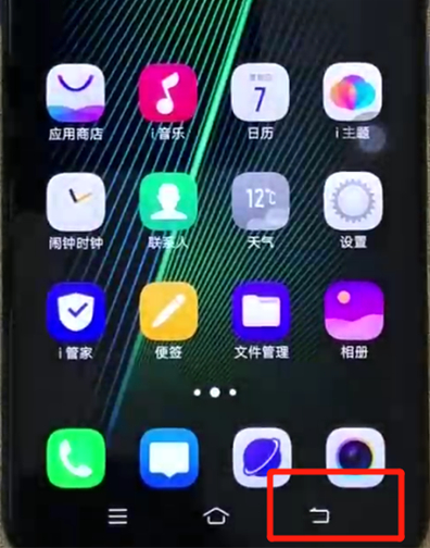 手机操作返回键怎么设置vivo-设置手机返回键要怎么设置vivo