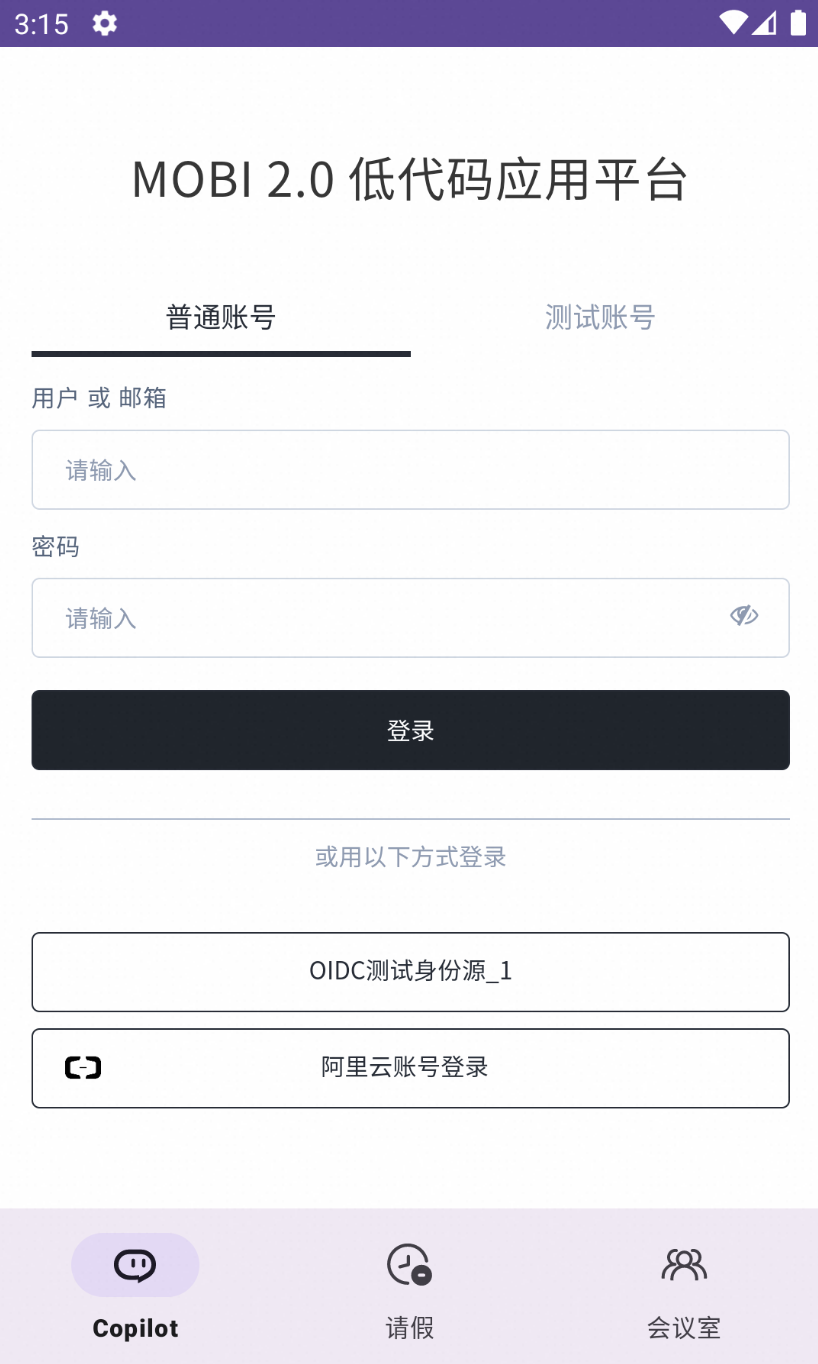 token最新安卓版本下载-tokenpocket官网下载安卓