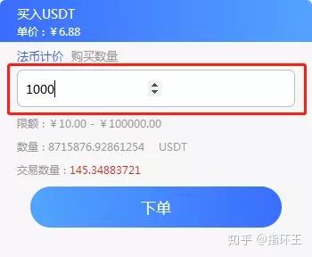 关于usdt数字钱包里的钱如何兑现的信息