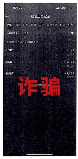 关于imtoken钱包如何转账usdt的信息