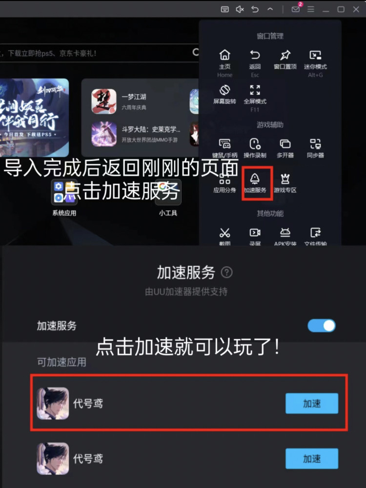 电脑上免费梯子-电脑免费梯子有哪些