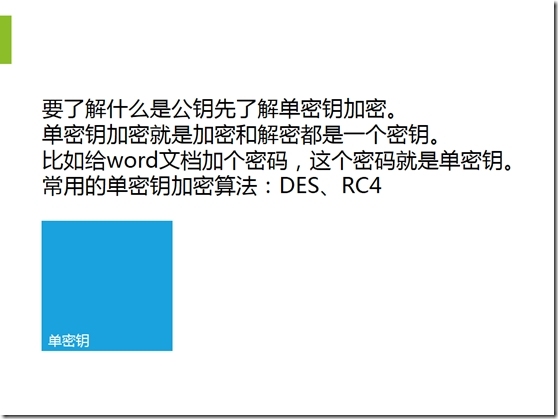 skype用中文怎么说的简单介绍