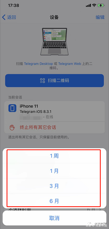 telegram入口-telegram中国入口