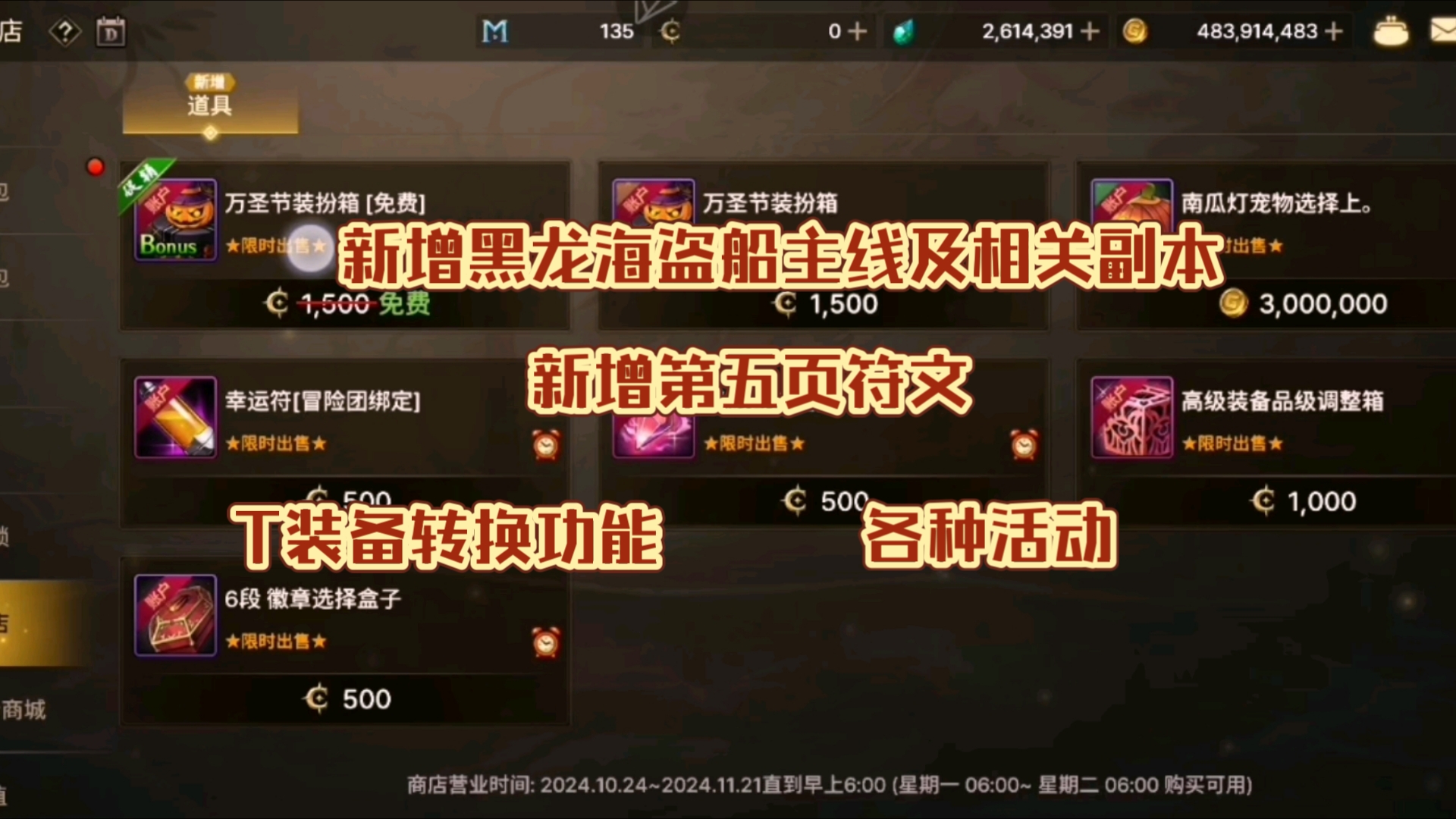 韩版dnf手游下载地址-dnf韩服汉化版手游下载官网
