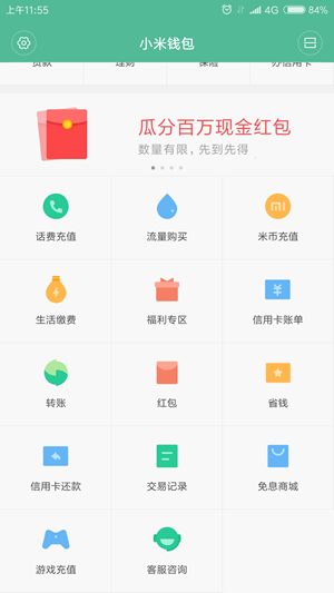 to钱包app下载-tokenall钱包下载