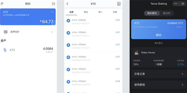 包含imtoken钱包苹果下载不了的词条