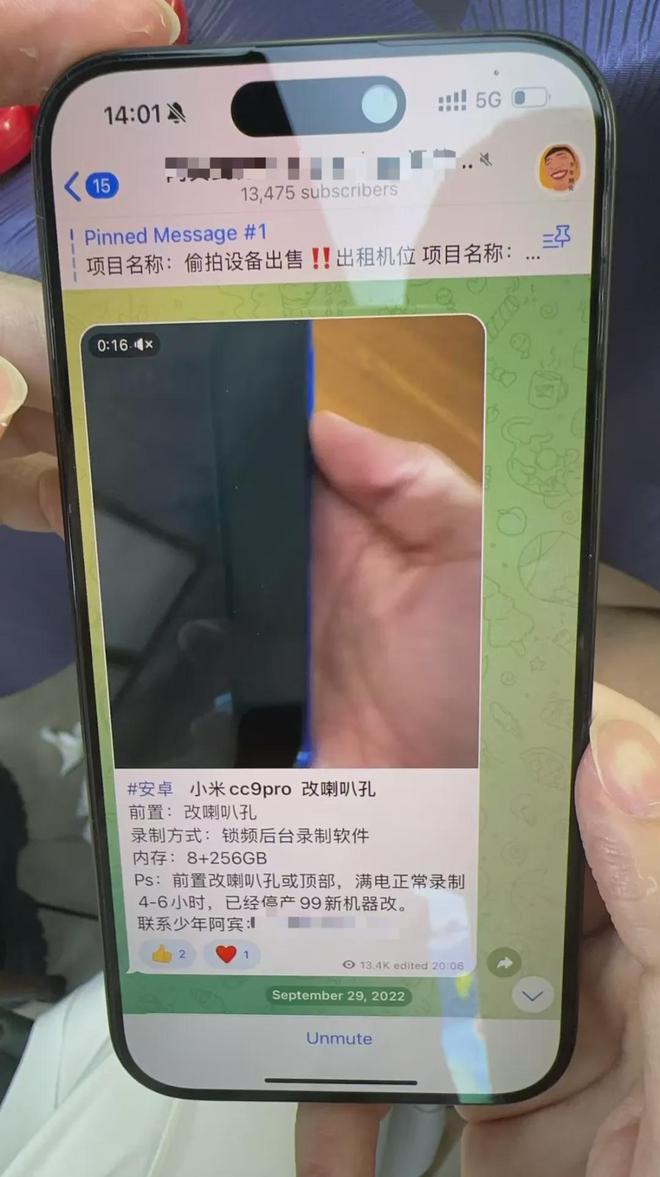 telegreat视频解析-telegram在线提取视频