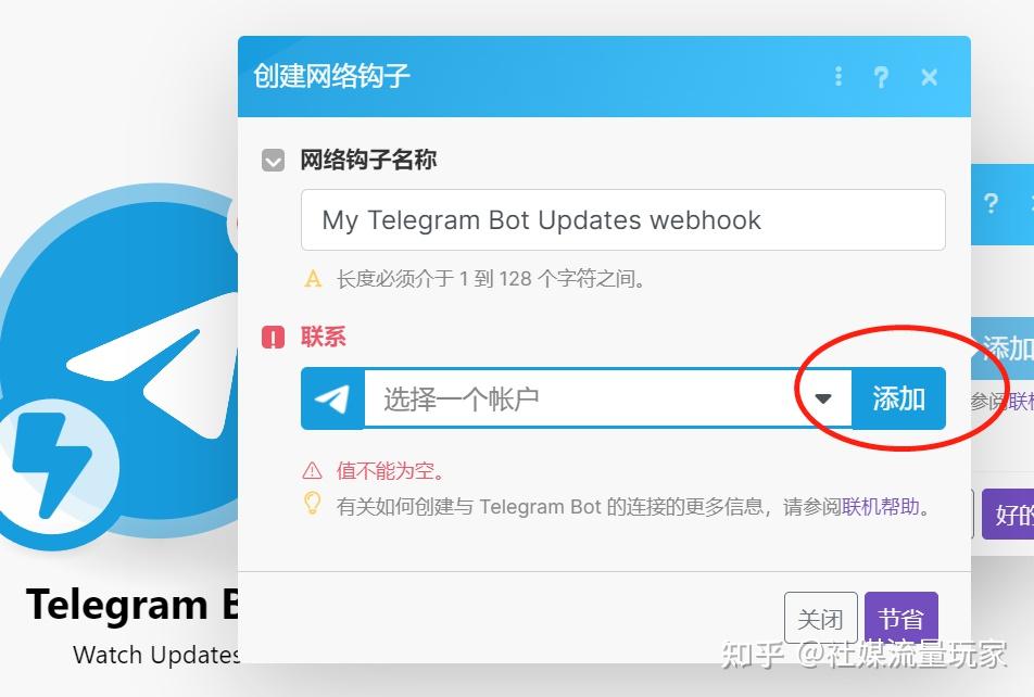 telegeram官网下载教程-telegarm download