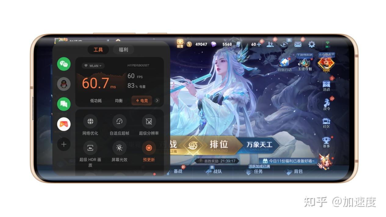 黑豹加速app官网-黑豹加速器永久免费版