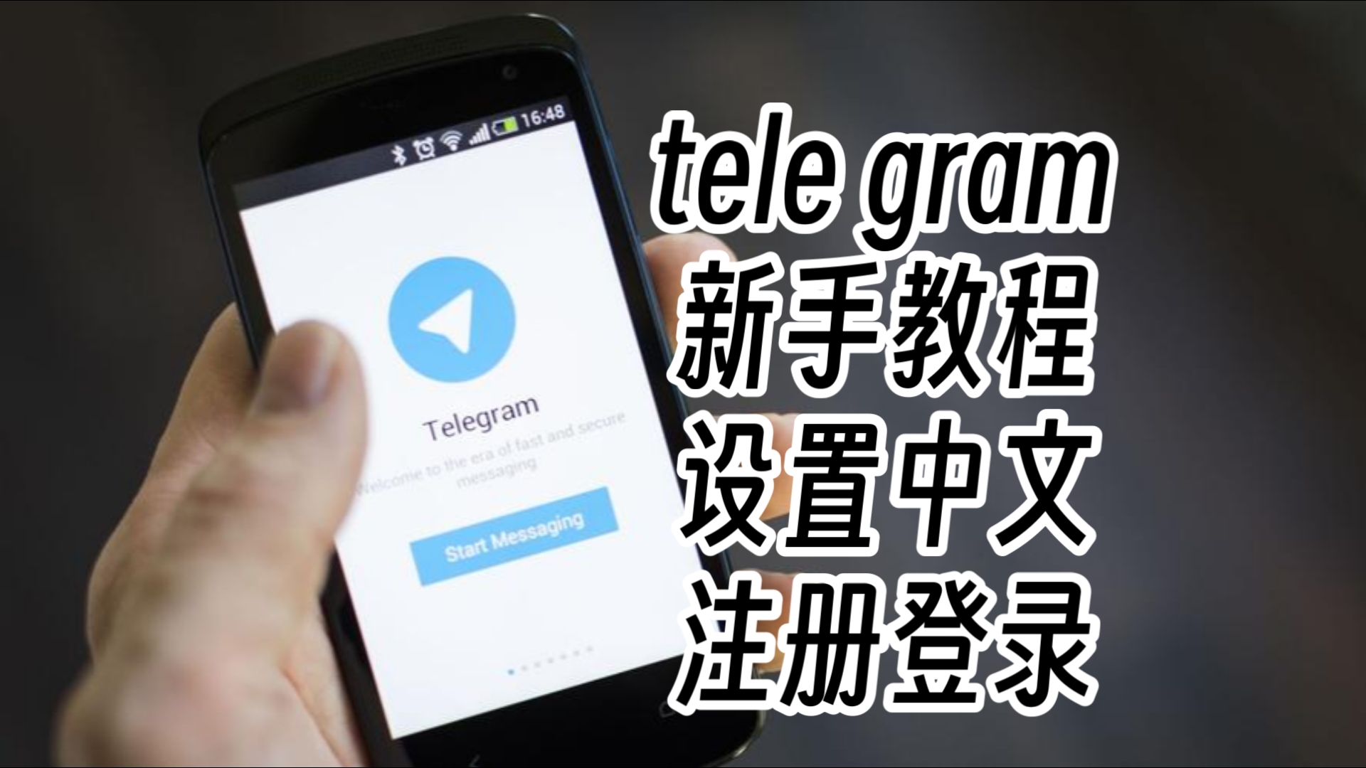 纸飞机怎么换中文-纸飞机怎么换成中文