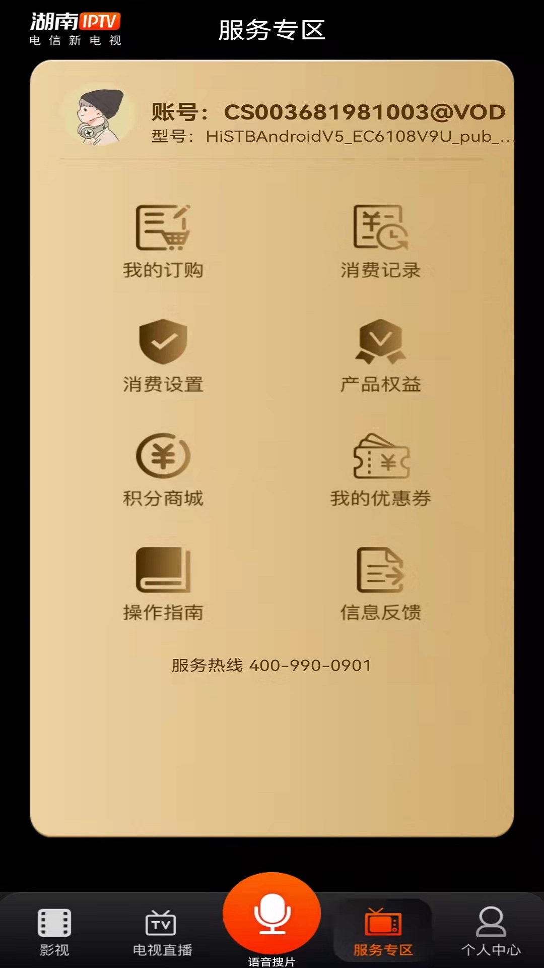 安卓软件下载-安卓软件下载应用