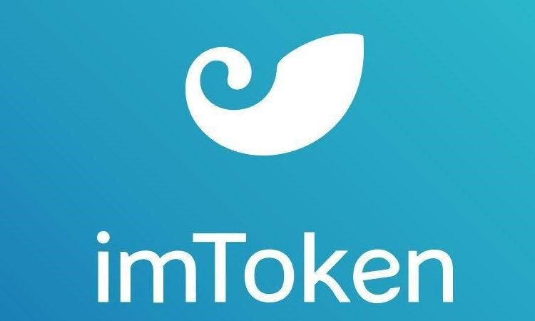 imtoken钱包下载2.0安卓版-imtoken钱包下载安卓243