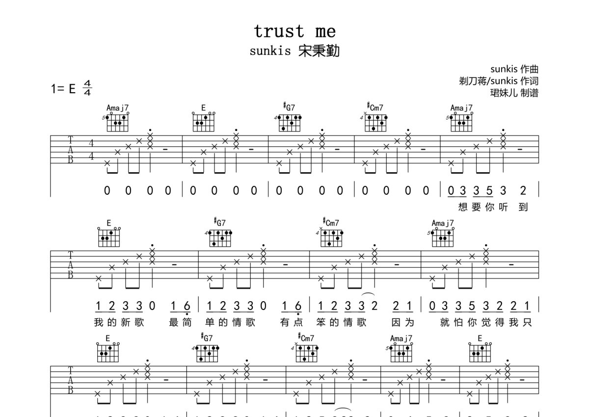 truseme-re视频饭圈是什么意思